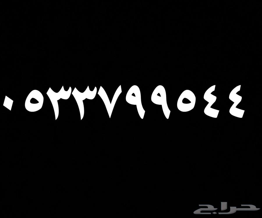 A new premium number from stc64524406576385110