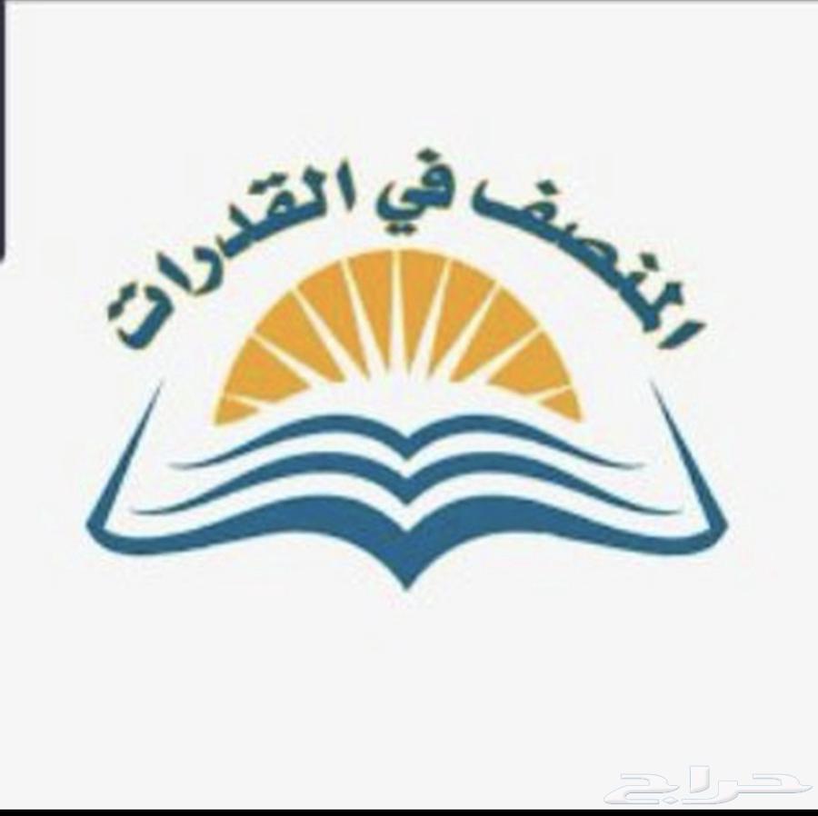 Qiyas Courses64522823232002110