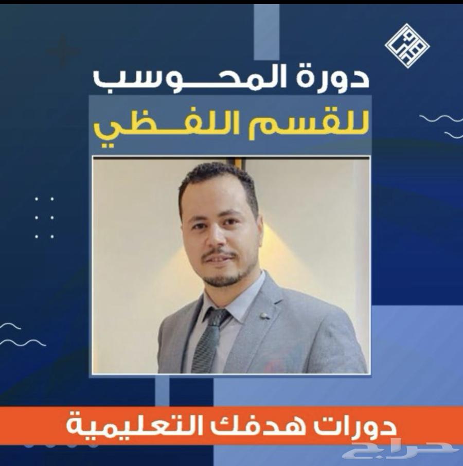 Qiyas Courses64522823232002112