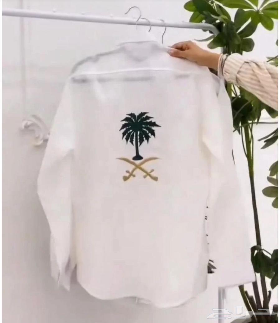 قميص جديد لليوم الوطني64524253844226110