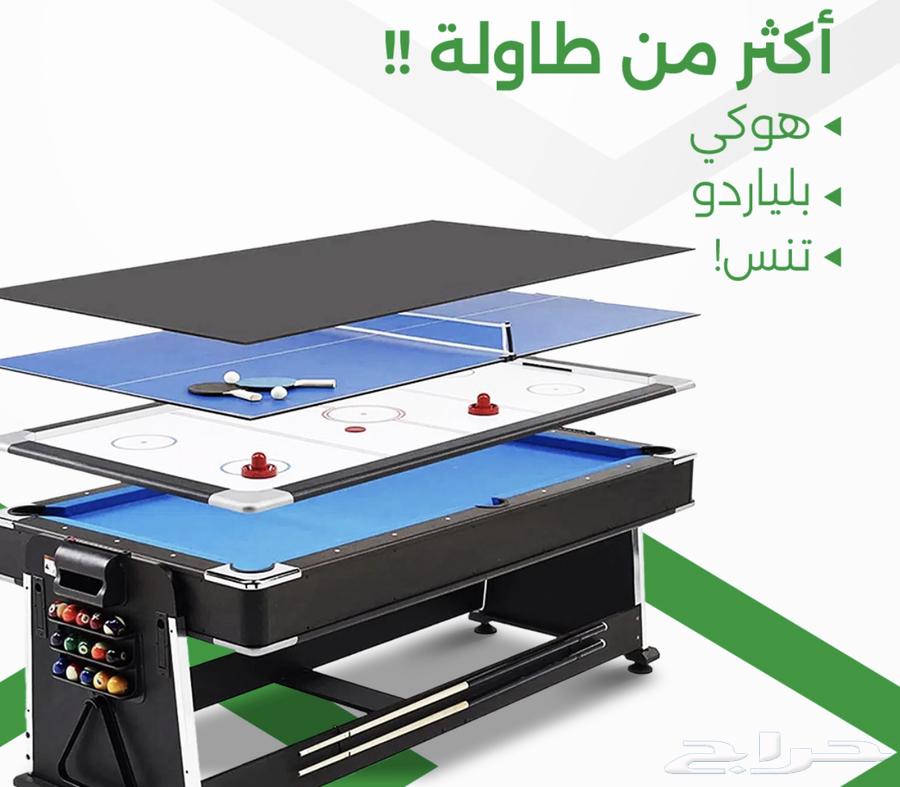 طاولة بلياردو64525981459715114