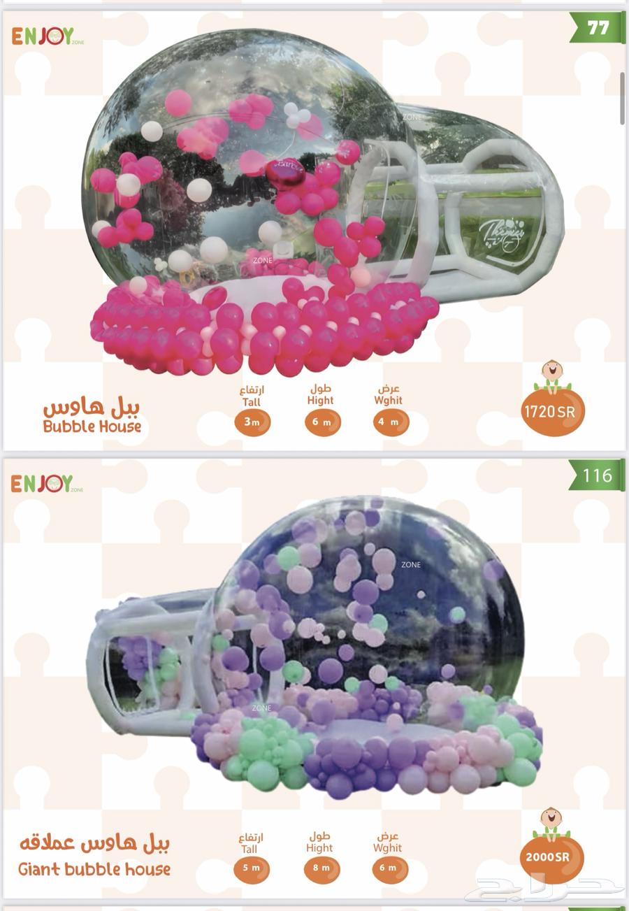 العاب تحدي هوائيه ايجار64526328012161112