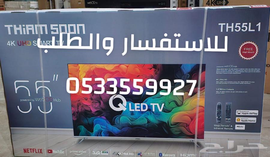 عروض حصرية شاشات تلفزيون سعر الجملة يوجد تابي تمارا64521935393539113