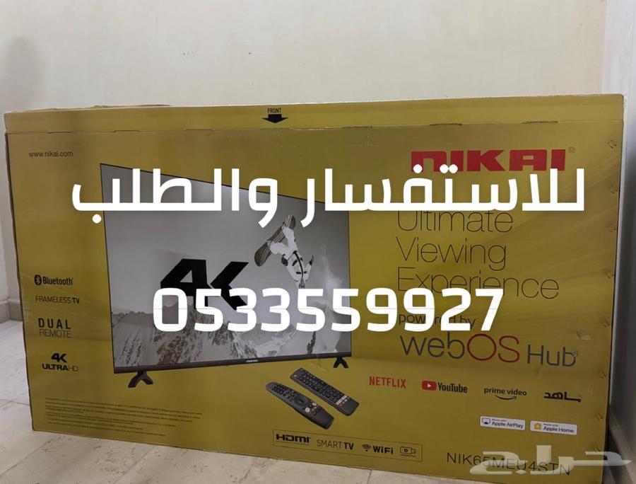 4k QLED Smart TV Screens Display Wholesale Price Tabby Tamara64521963569666113