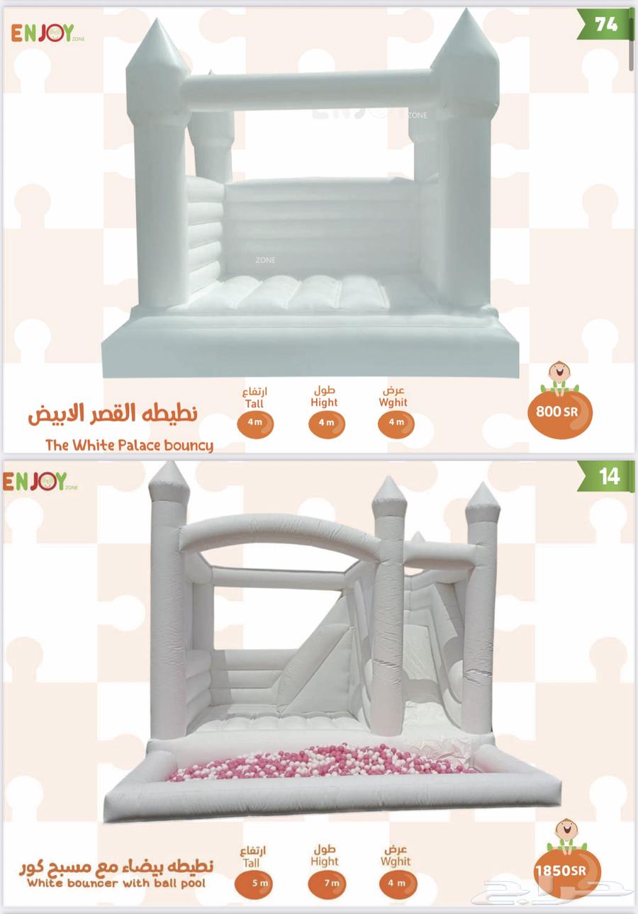 العاب تحدي هوائيه ايجار64526328012161114