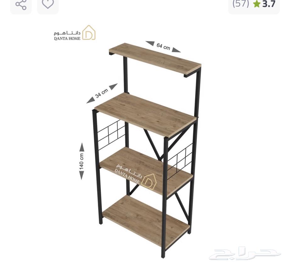 طاولة بوفيه وارفف قهوه وكرسي استرخاء64522907760003113