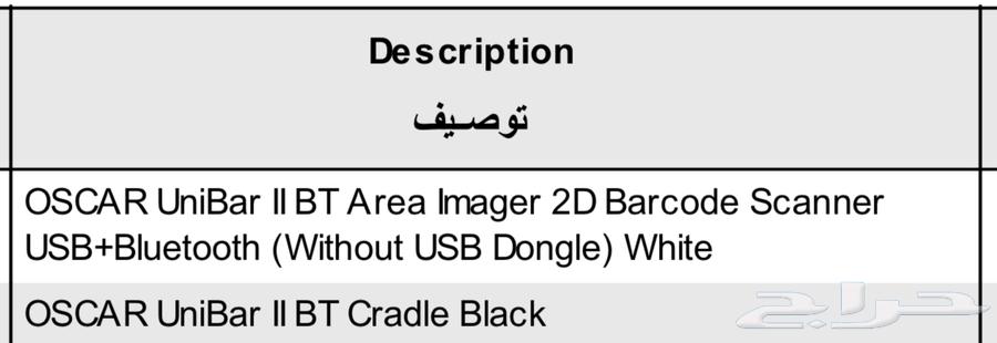 New Barcode Scanner Barcode Reader64524712312066110