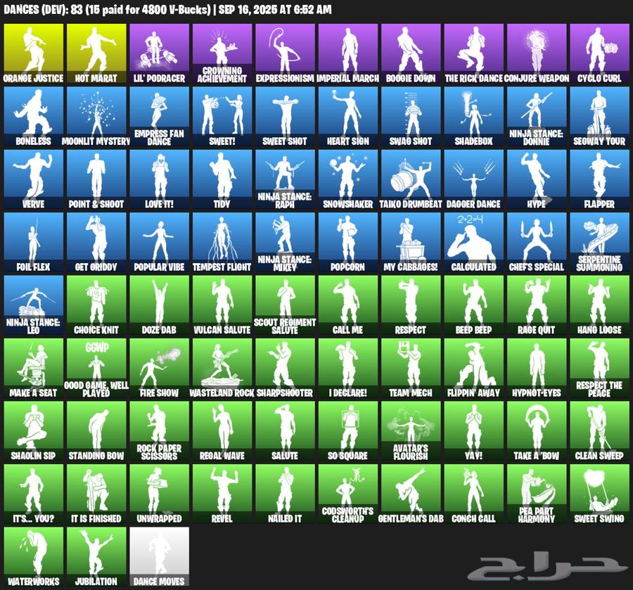 حساب فورت نايت نادر64519497540098110