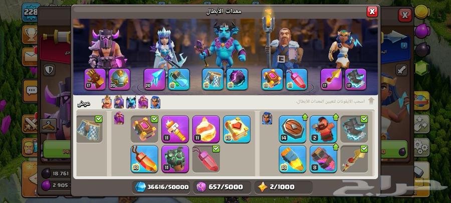 Clash of Clans 17 Almost Max64523204052737114