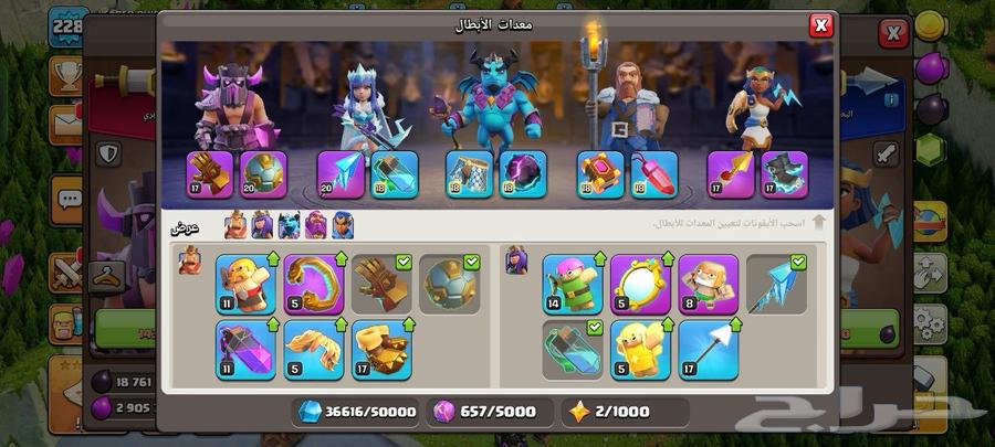 Clash of Clans 17 Almost Max64523204052737113