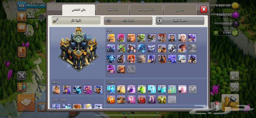 كلاش اوف كلانس64523076291330112