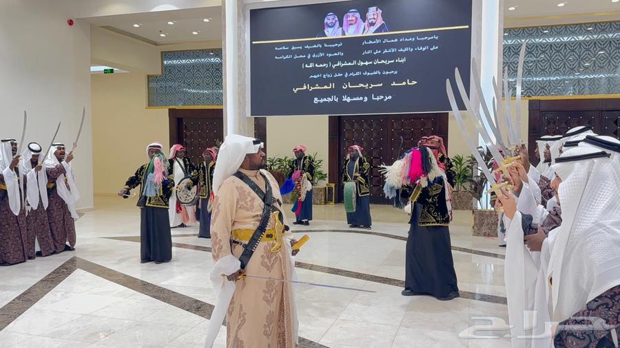 فرقة عرضة نجدية وفنون شعبية64519003313281110