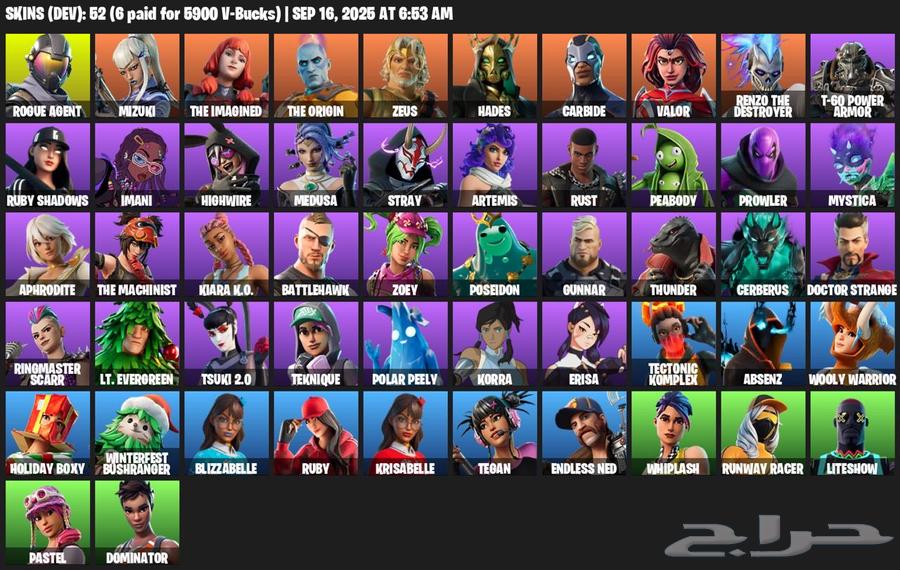 حساب فورت نايت نادر64519497540098111