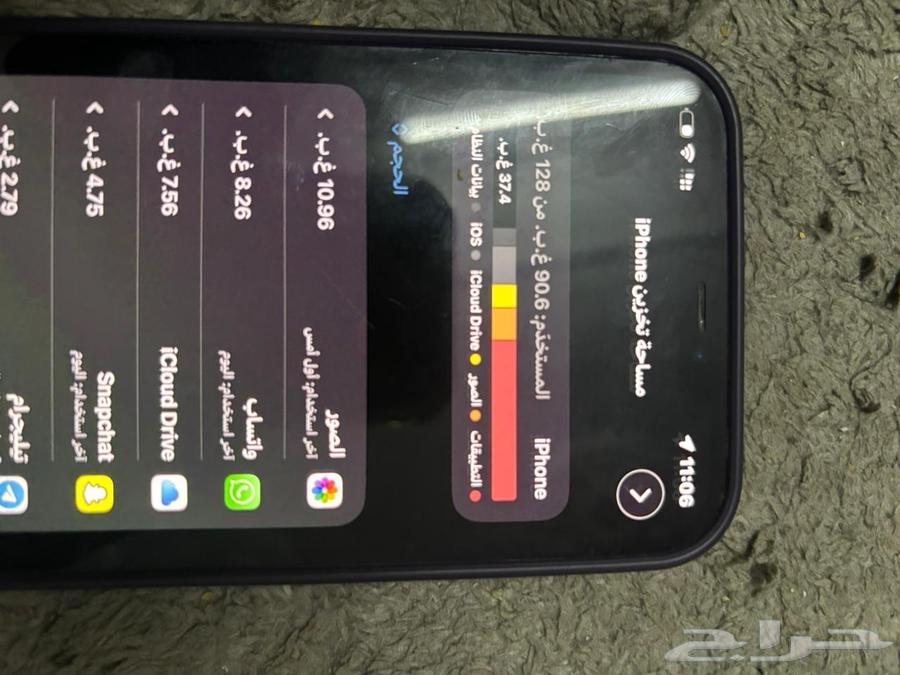 ايفون 12 برو ماكس64526787389697114