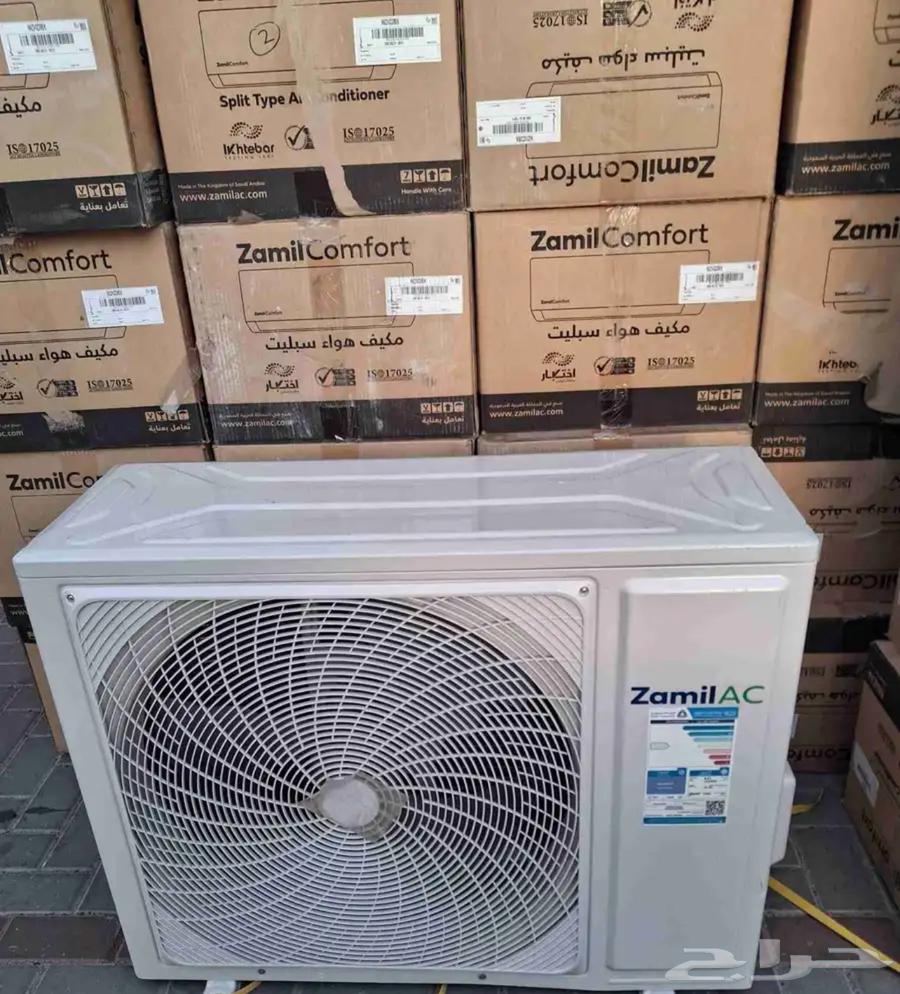 مكيف الزامل اسبليت وطني نحاس64520868564226113