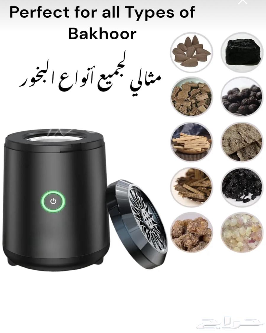 Electronic Diffuser64522570334849111