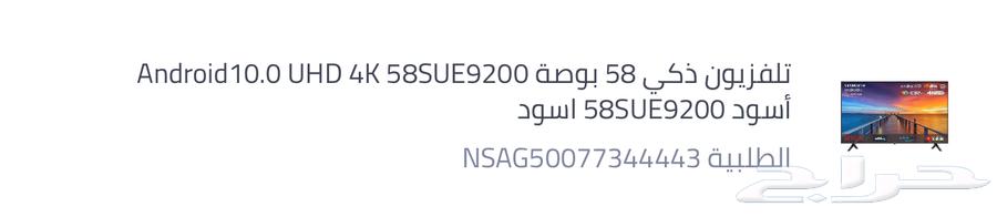 الطائف حي نخب64526662079875112