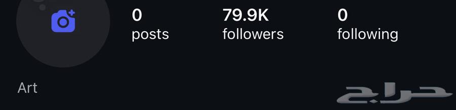 للبيع حساب انستا64519779892994110