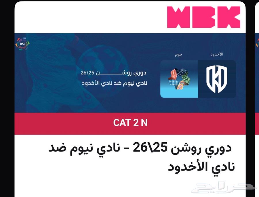 Ticket64522373330433110