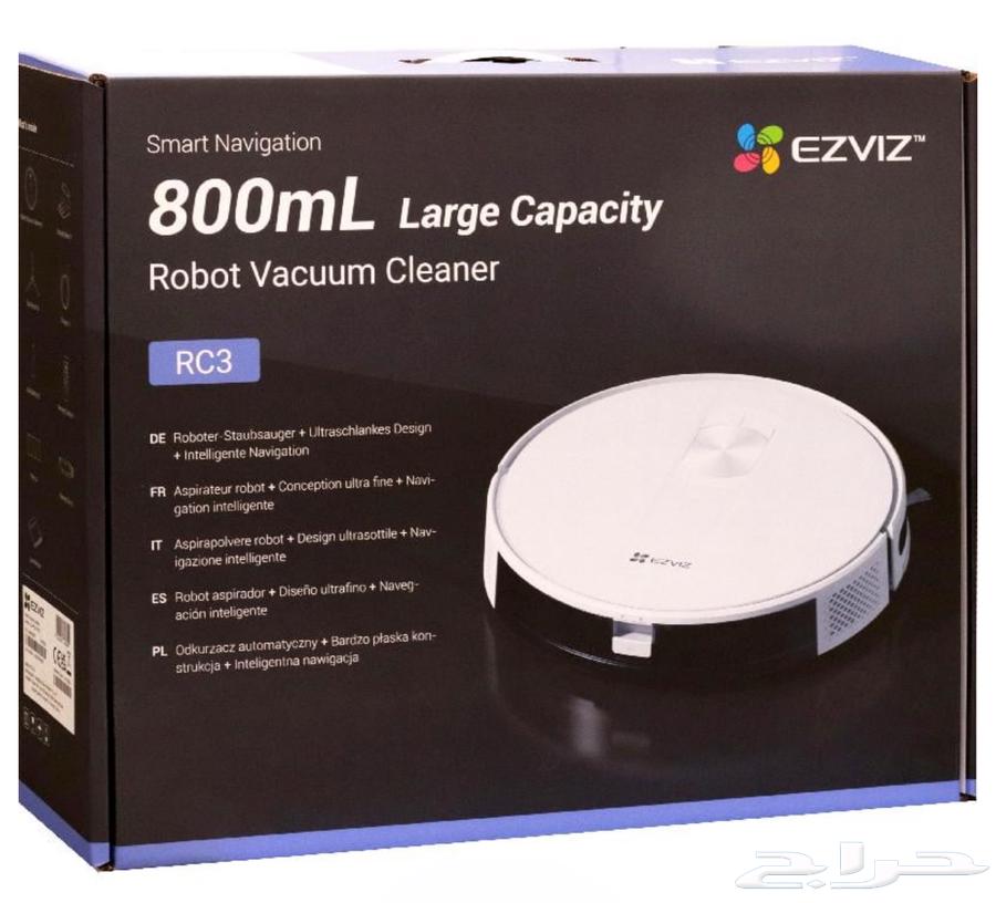 مكنسة ذكيه 55  خصم اليوم الوطني فتره محدوده64519300080001112