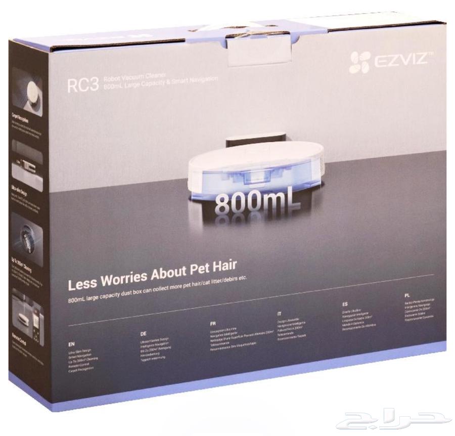 مكنسة ذكيه 55  خصم اليوم الوطني فتره محدوده64519300080001113