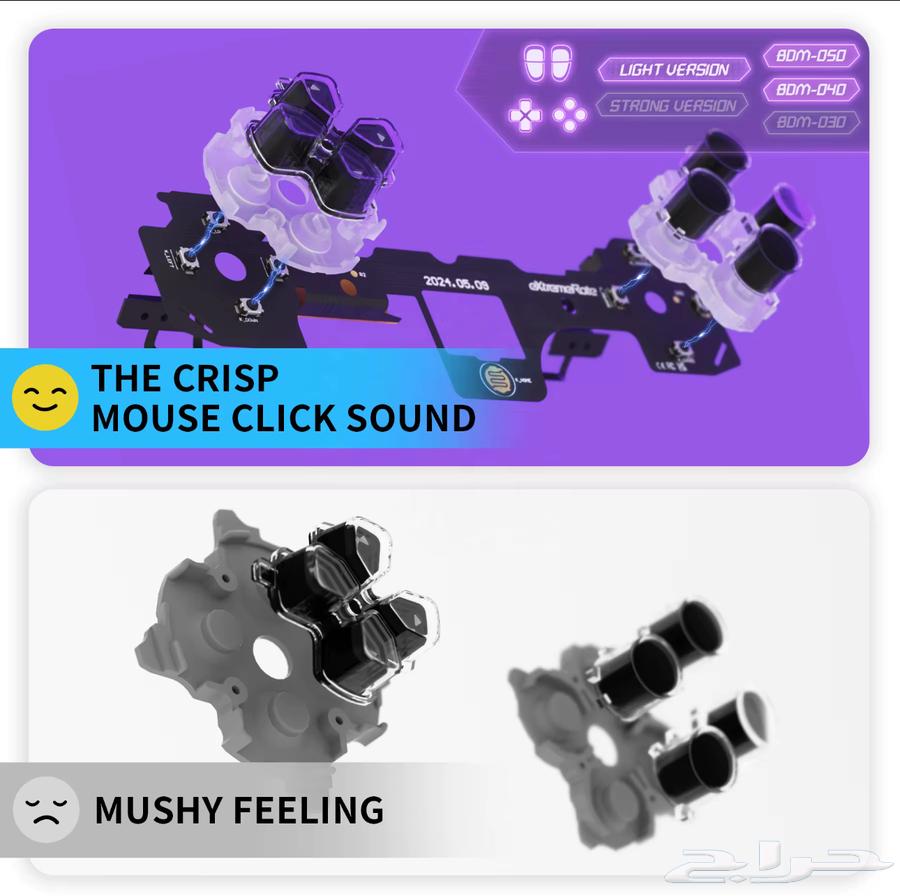 كلكات ماوس يد سوني 5 جمله وقطاعي64520502030339114