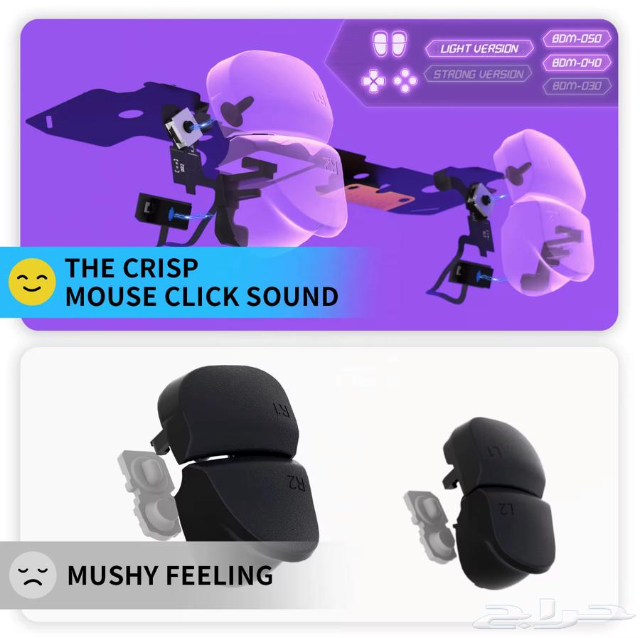 كلكات ماوس يد سوني 5 جمله وقطاعي64520502030339113