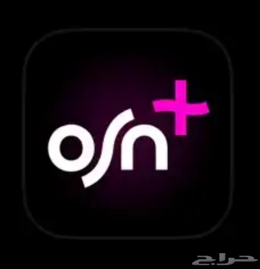 OSN File Subscription for One Month64526982934531111