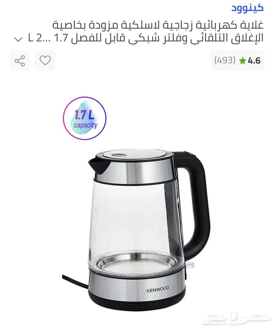 غلاية جديدة بكرتونها كينود64525247712641110