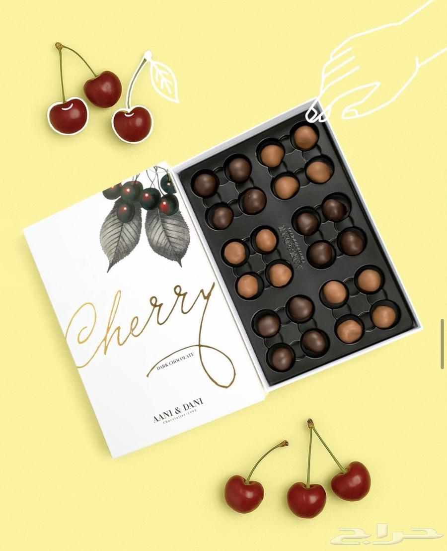 قسيمة من محل اني وداني شكلاطة وحلا64246883433985111