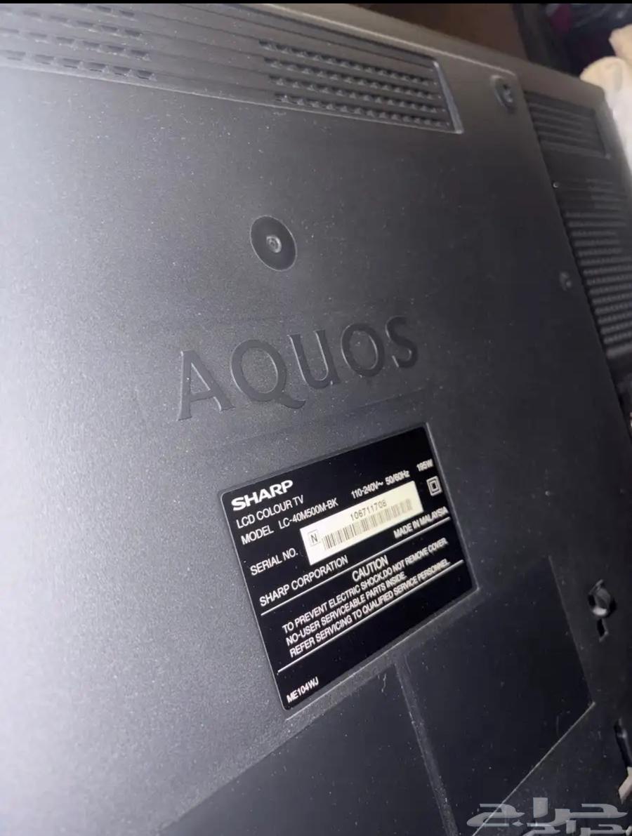 Sharp screen64521935333890112