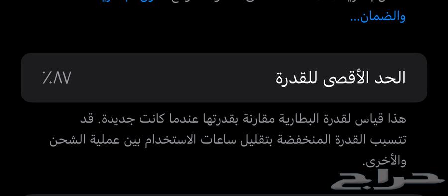 ايفون 15 شبه جديد مع اغراضه64525441998083112