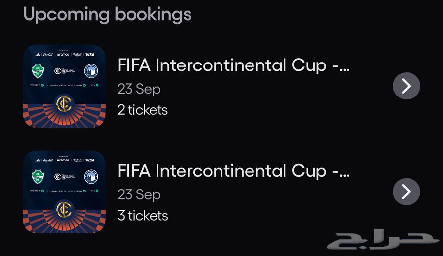 تذاكر الاهلي ضد بيراميدز للبيع64521183092737110