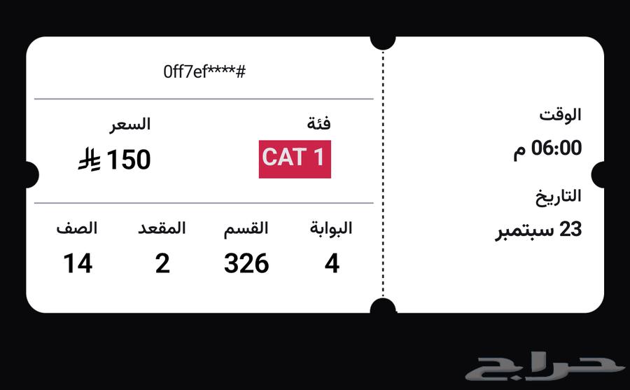4 تذاكر مباراة الاهلي وبيراميدز واجهة ف نفس الصف ب29964527052940931112