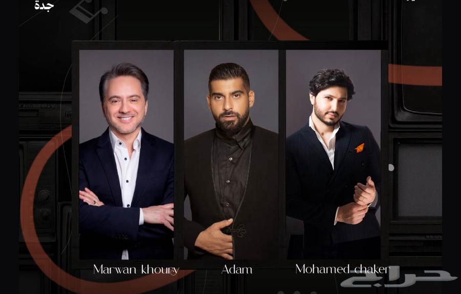 Marwan Khouri concert Adam Muhammad Shaker.64523076268673110