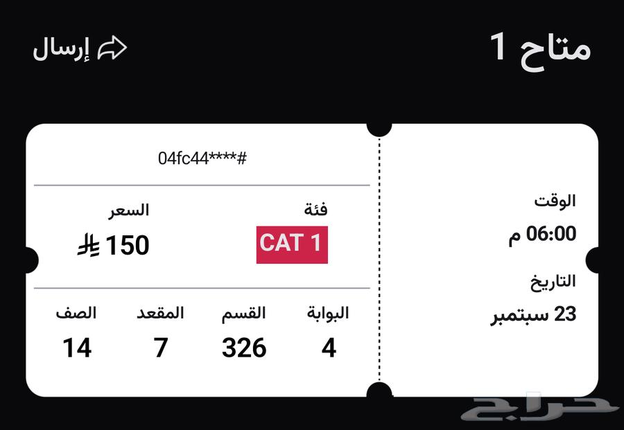 4 تذاكر مباراة الاهلي وبيراميدز واجهة ف نفس الصف ب29964527052940931111