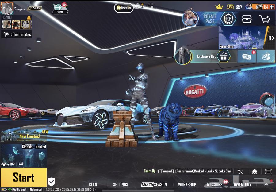 حساااب ببجي فخم64554188848515110