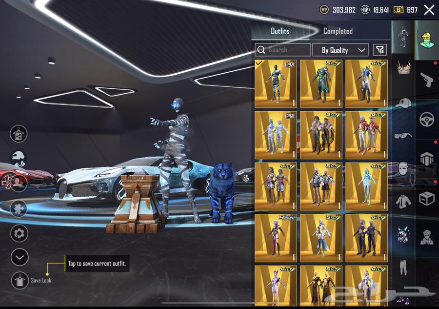 حساااب ببجي فخم64554188848515113