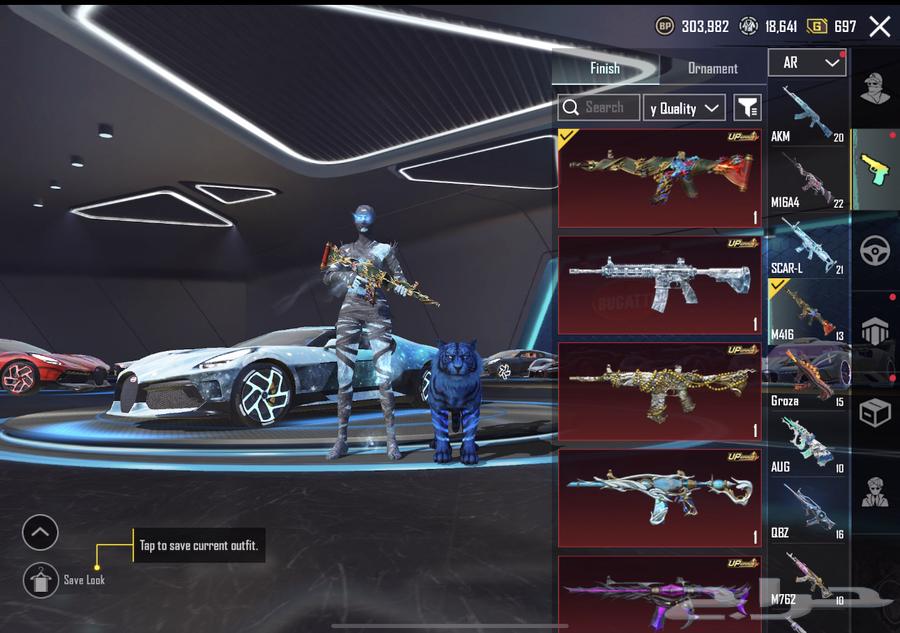 حساااب ببجي فخم64554188848515112