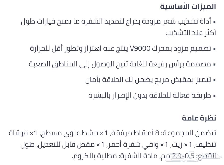 New WAHL razor machine, never opened from the box64526481997827114