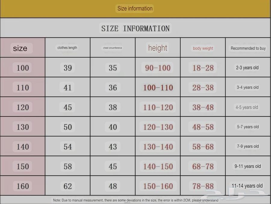 طقم لابوبو عرض خاص 2964519101778690111