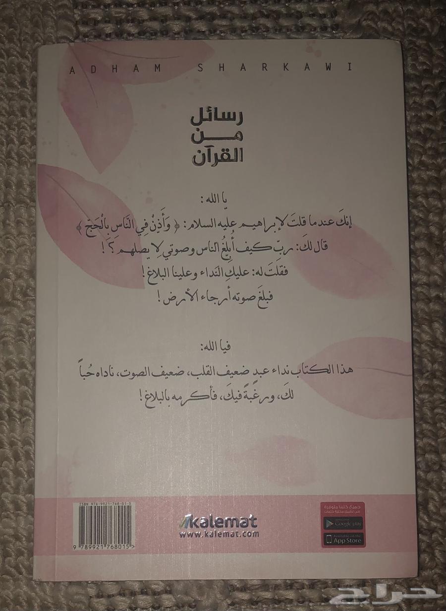 A used book in very good condition64522697304961111