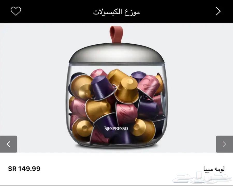 ماكينة قهوة اسبريسو64521878935427110