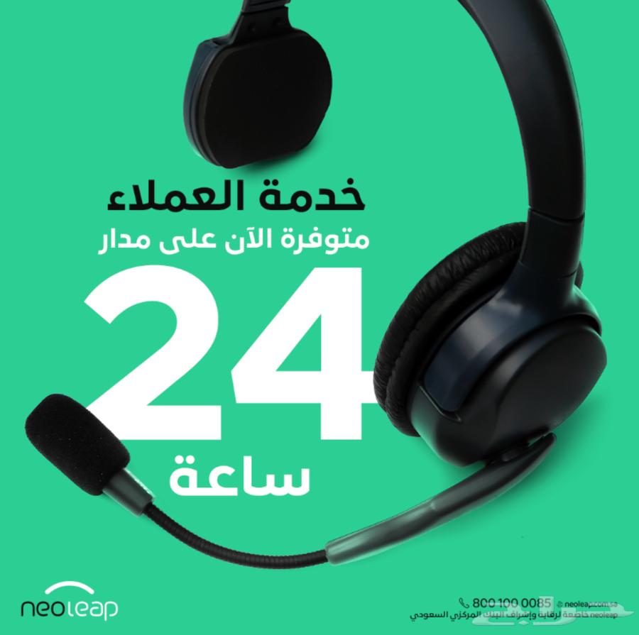 The latest POS device in Saudi Arabia from Al Rajhi Newleaf64523006118915112