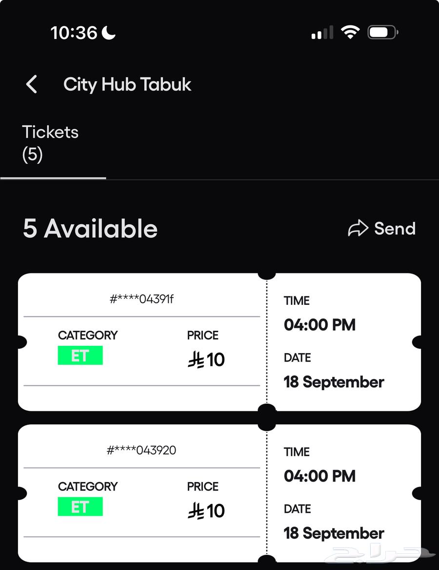 تذكرتين سيتي هب64526579372417110