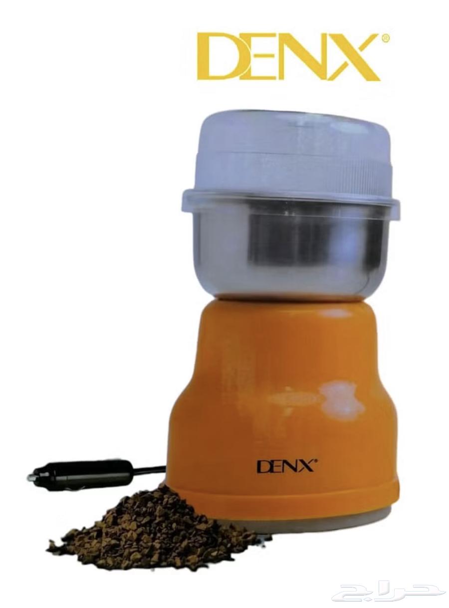 طاحونة قهوه للسيارات64522725473155110