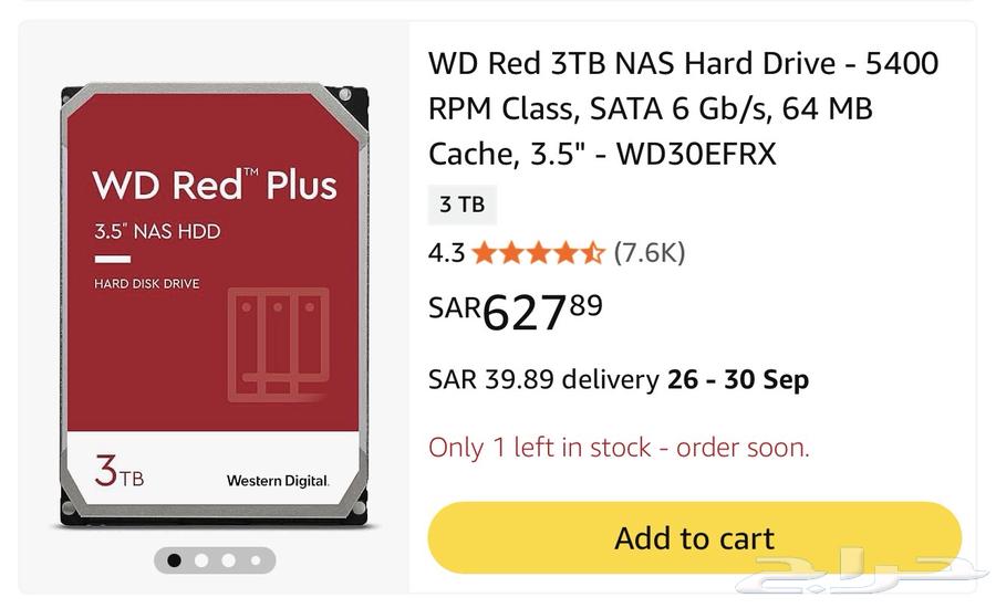 للبيع اثنين هاردسك HDD من شركة WD العريقة مساحة 3 تيرا64526773196417112