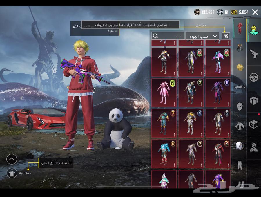 حساب ببجي64525801364994110