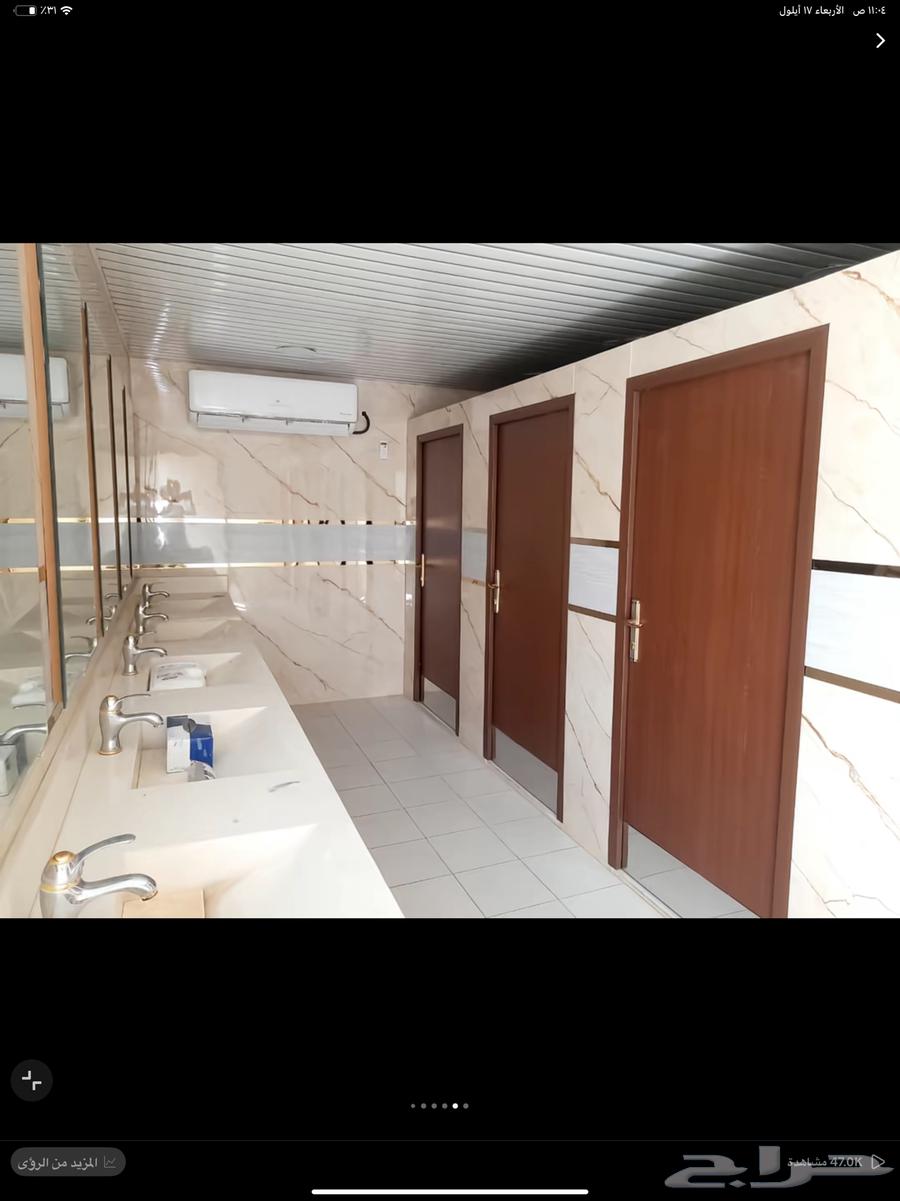 بيو جاهزة متنقله (كرفانات) توصيل لكافة مناطق المملكه64521225951490114