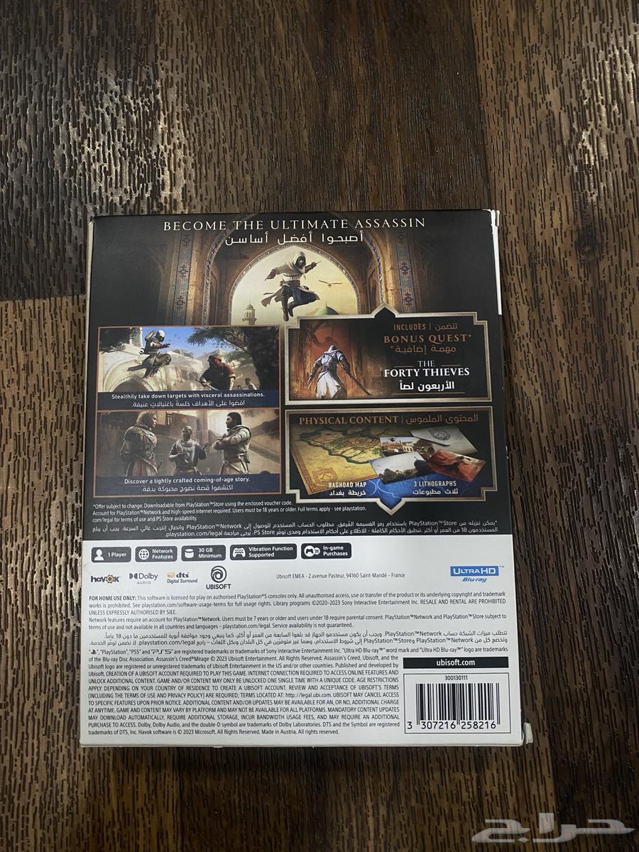 Hello, the new Assassin's Creed game for sale for 12064524822694403111